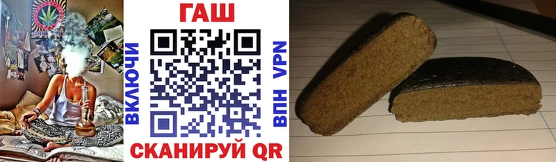 Купить закладку ГЕРОИН  Конопля  A-PVP  Меф  ГАШИШ  Славгород