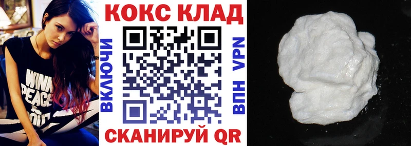 Купить где  Славгород  Кокаин Fish Scale 