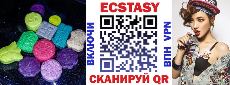 Купить где  Славгород  ЭКСТАЗИ таблы 