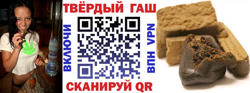 ГАШИШ ice o lator  Купить  Славгород 
