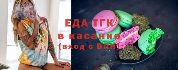 мефедрон Арсеньев