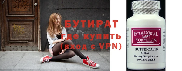 мефедрон Арсеньев