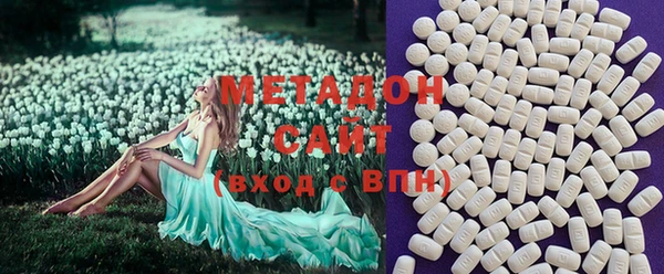 прущий лед Армянск