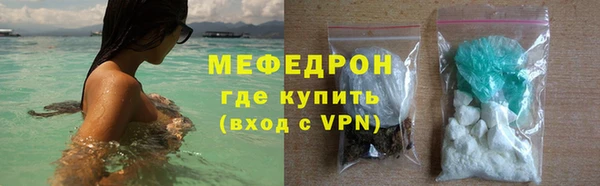 прущий лед Армянск