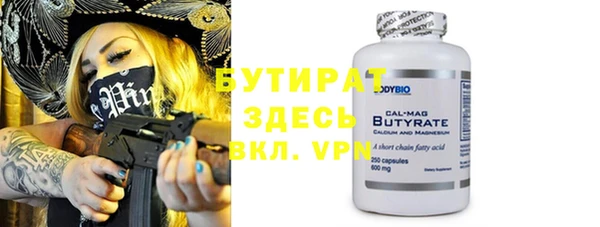 ALPHA-PVP Аркадак