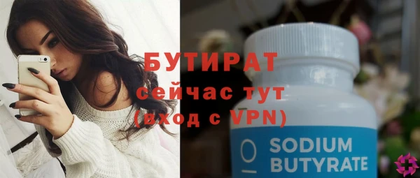 прущий лед Армянск