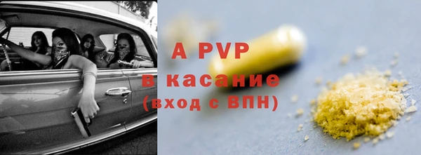 ALPHA-PVP Аркадак