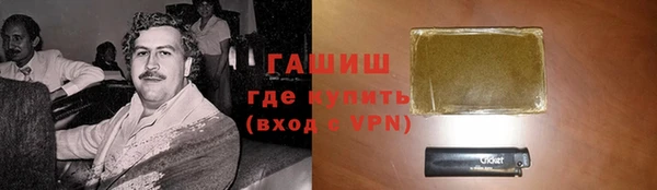 прущий лед Армянск