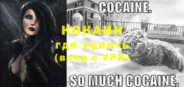 ALPHA-PVP Аркадак
