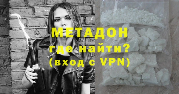 мефедрон Арсеньев