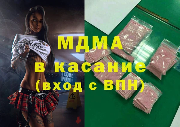 мефедрон Арсеньев