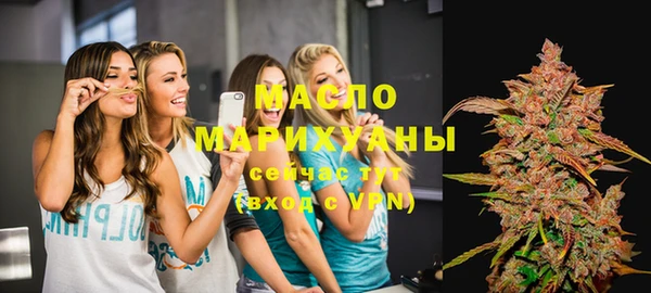 ALPHA-PVP Аркадак