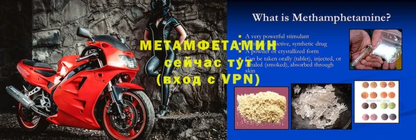 ALPHA-PVP Аркадак