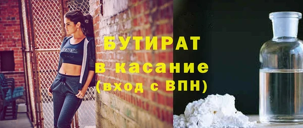 прущий лед Армянск