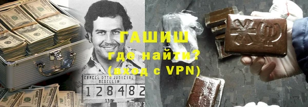 мефедрон Арсеньев