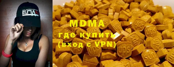 прущий лед Армянск