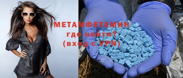 мефедрон Арсеньев