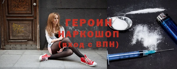 прущий лед Армянск