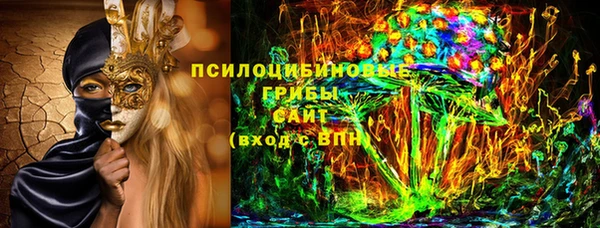 мефедрон Арсеньев