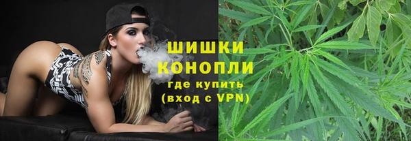 прущий лед Армянск