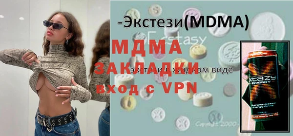 прущий лед Армянск