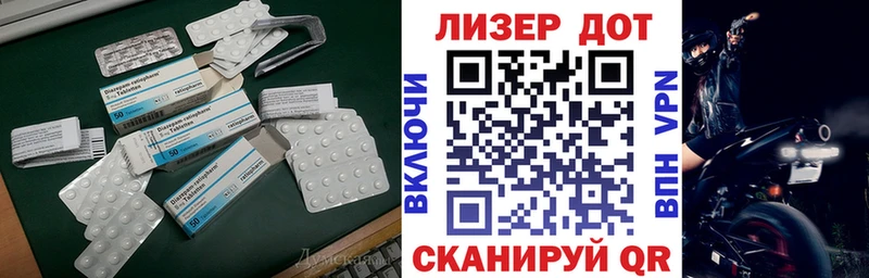 Купить закладки  Славгород  ЛСД экстази ecstasy 