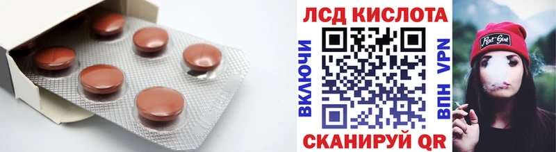 Лсд 25 экстази ecstasy Славгород