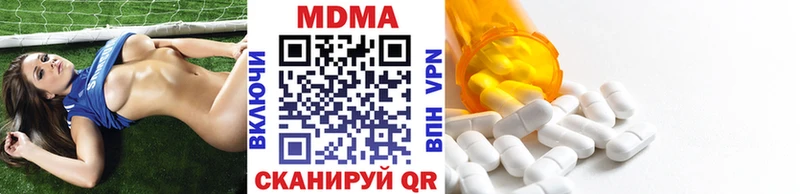 Купить где  Славгород  МДМА кристаллы 