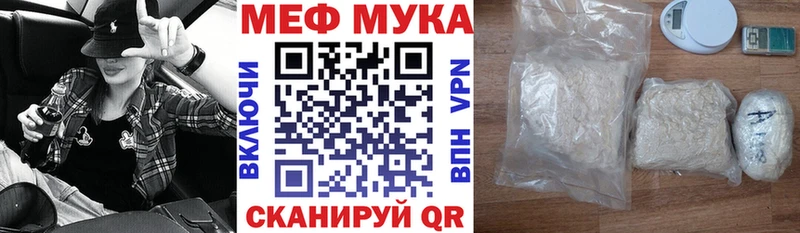 МЯУ-МЯУ VHQ  Славгород 