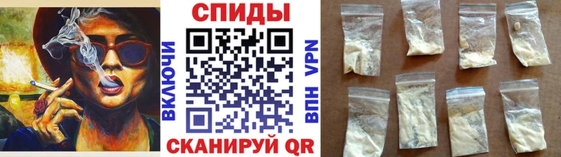 Метамфетамин витя Купить Славгород