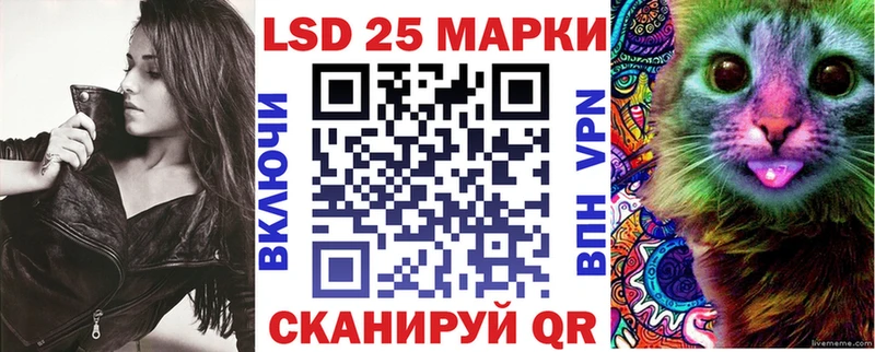 Марки N-bome 1500мкг  Купить  Славгород 