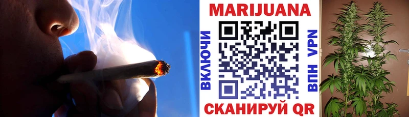 Марихуана план Славгород