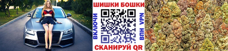Бошки Шишки индика  Купить где  Славгород 